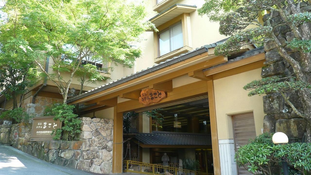 Miyajima Hotel Makoto Itsukushima Luaran gambar